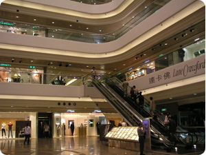 商場(chǎng)裝修設(shè)計(jì)
