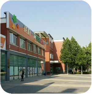 4、支設(shè)模板進(jìn)行澆筑混凝土